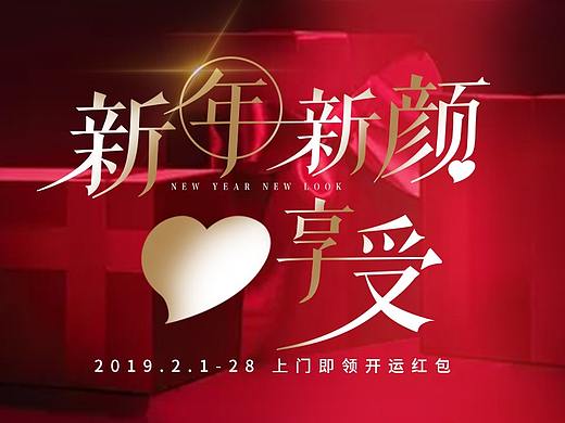 医美物料类