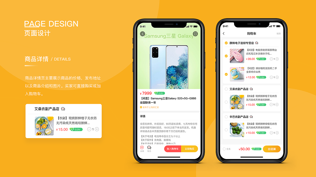 2020作品集（图ZMjQ5MzkzMTA4） - APP界面 - 站酷设计师贾小Nan原创素材 - 站酷ZCOOL