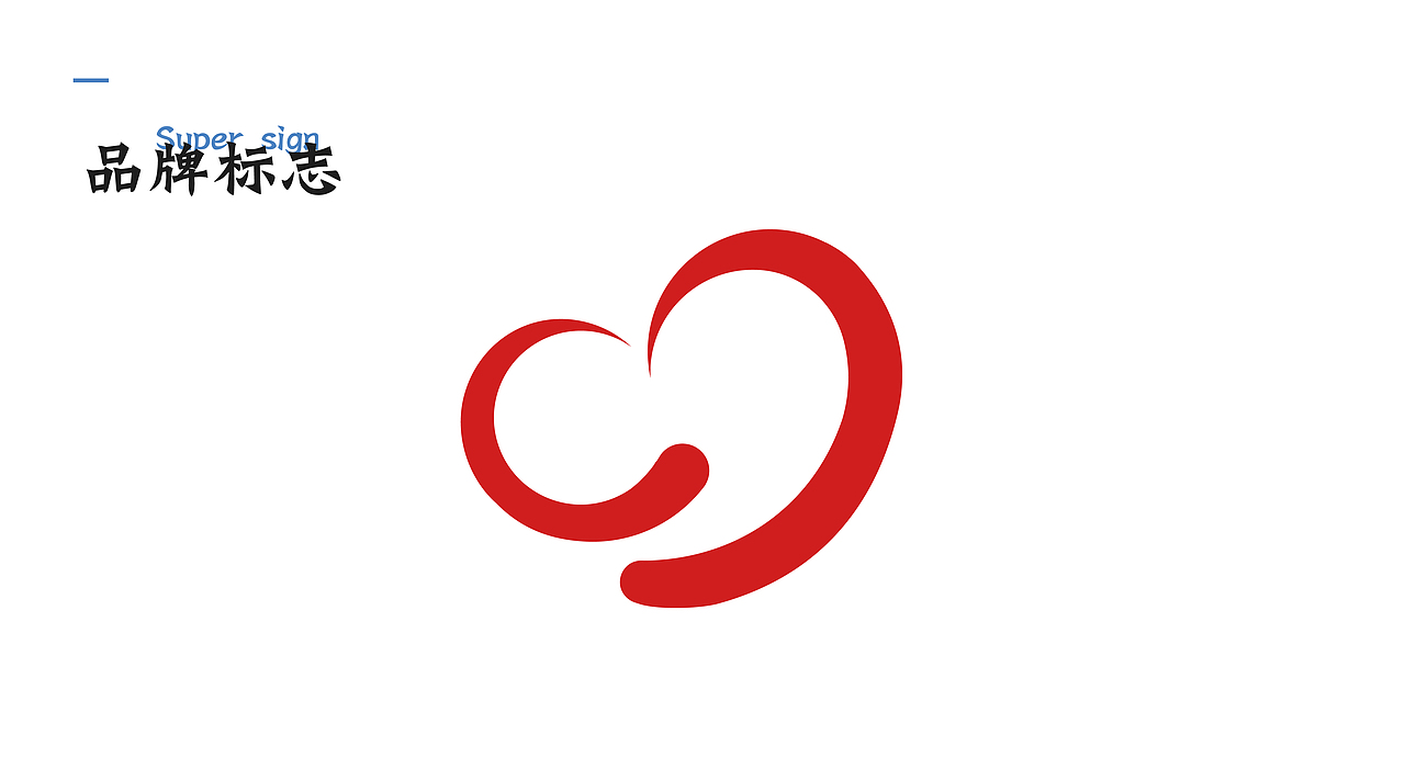 抱一抱品牌全案设计（图ZMjY5MzYzMTA0） - 品牌 - 站酷设计师磕设计的鹅原创素材 - 站酷ZCOOL