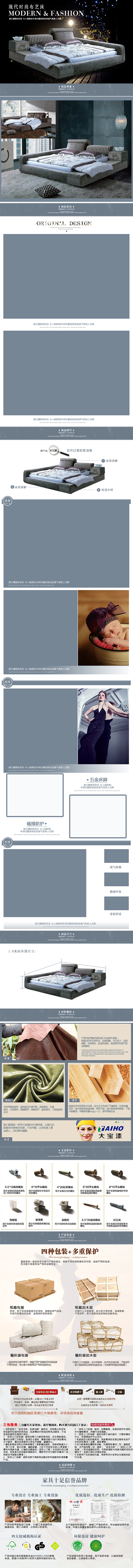 详情页（图ZMjM3MzI1OTY=） - 电商 - 站酷设计师2284126原创素材 - 站酷ZCOOL