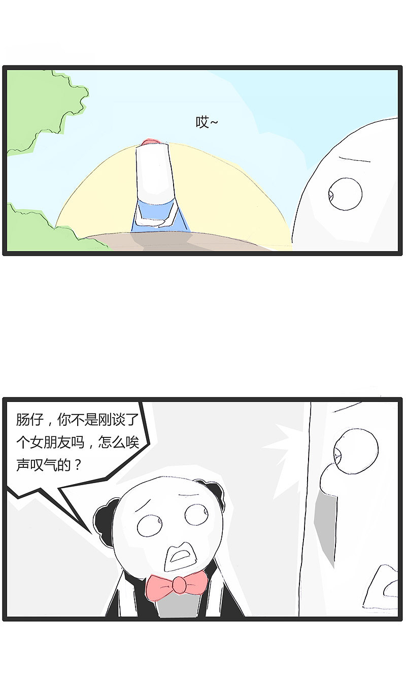 买海鲜的女朋友