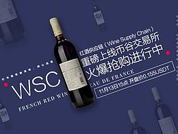 banner及手机海报