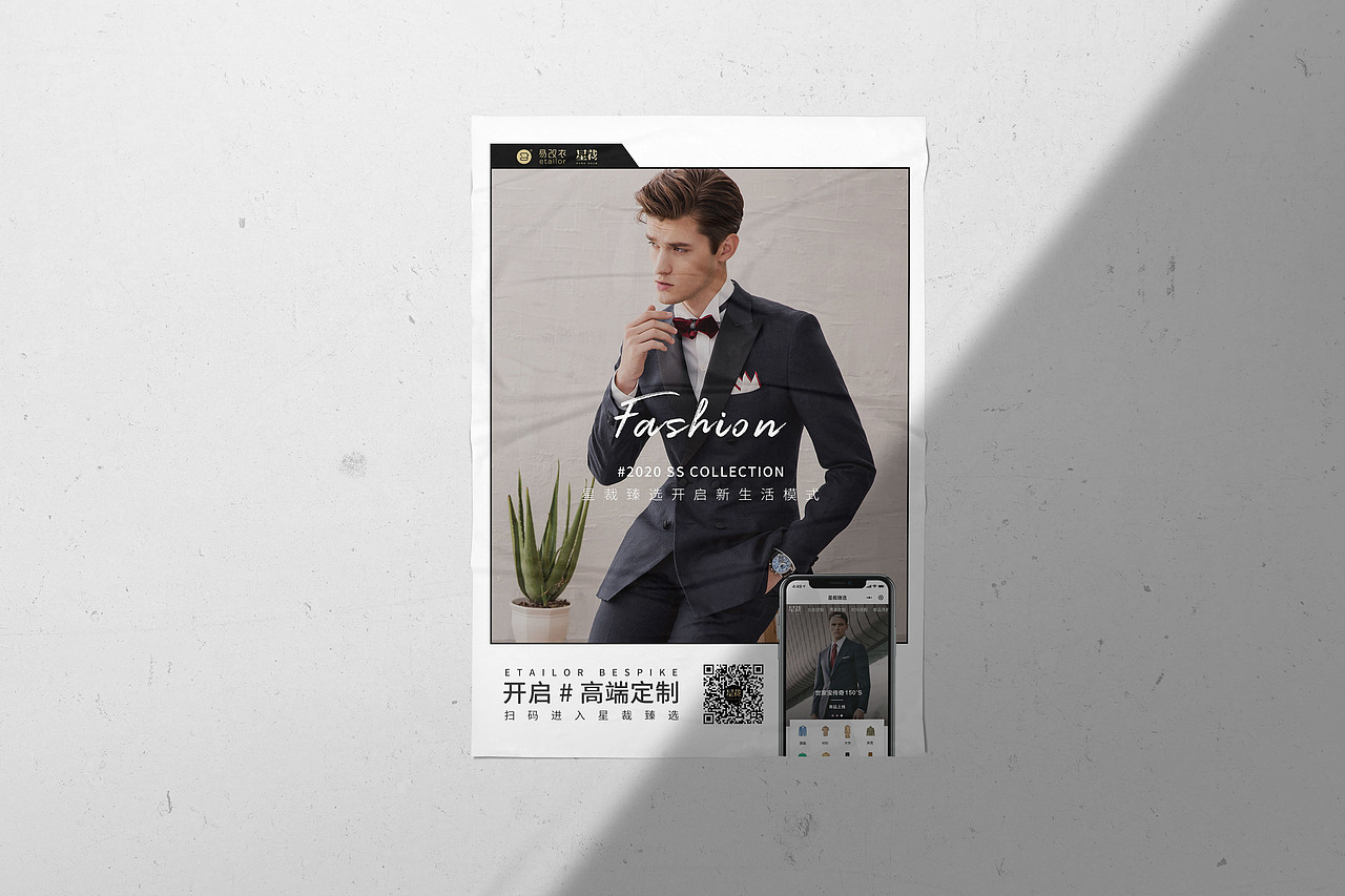 星裁定制《THE KING王者系列》品牌形象视觉设计（图ZMjMwMTI1MzQ0） - 包装 - 站酷设计师BosCOCH1u原创素材 - 站酷ZCOOL