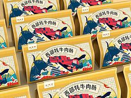 包装设计