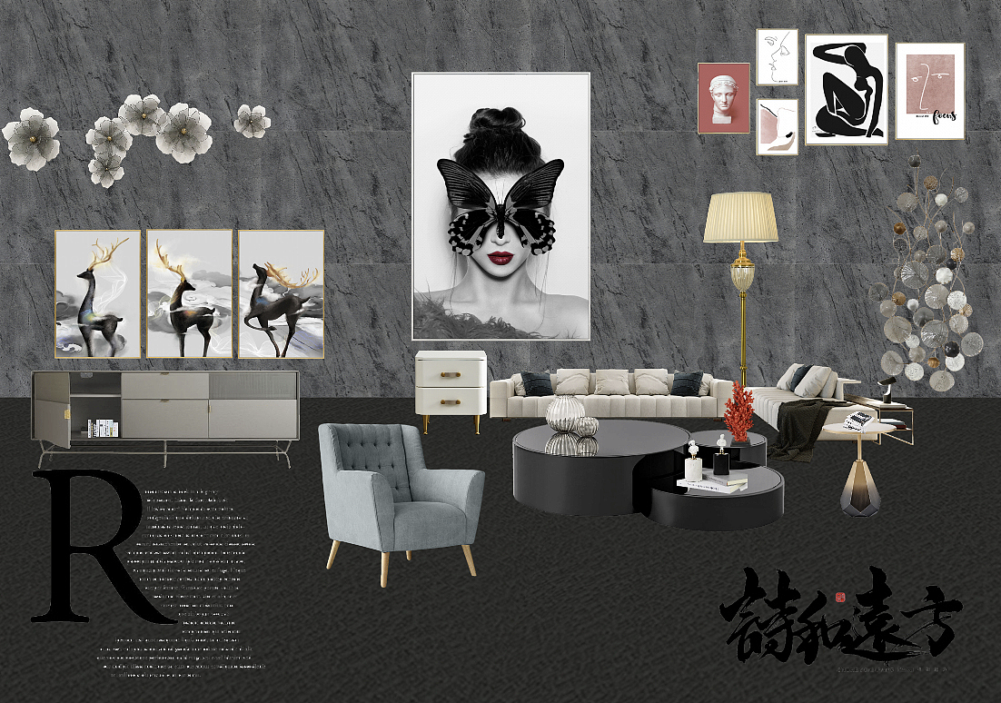 《诗和远方》-1