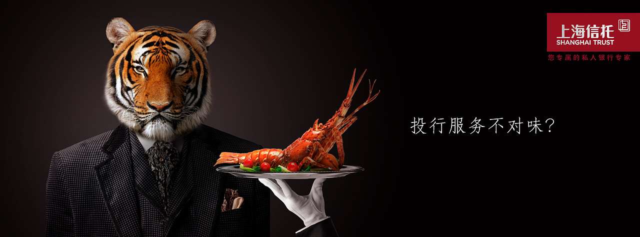 金融灰机稿（图ZMTc2NTcxMjQ=） - 海报 - 站酷设计师一林一山原创素材 - 站酷ZCOOL