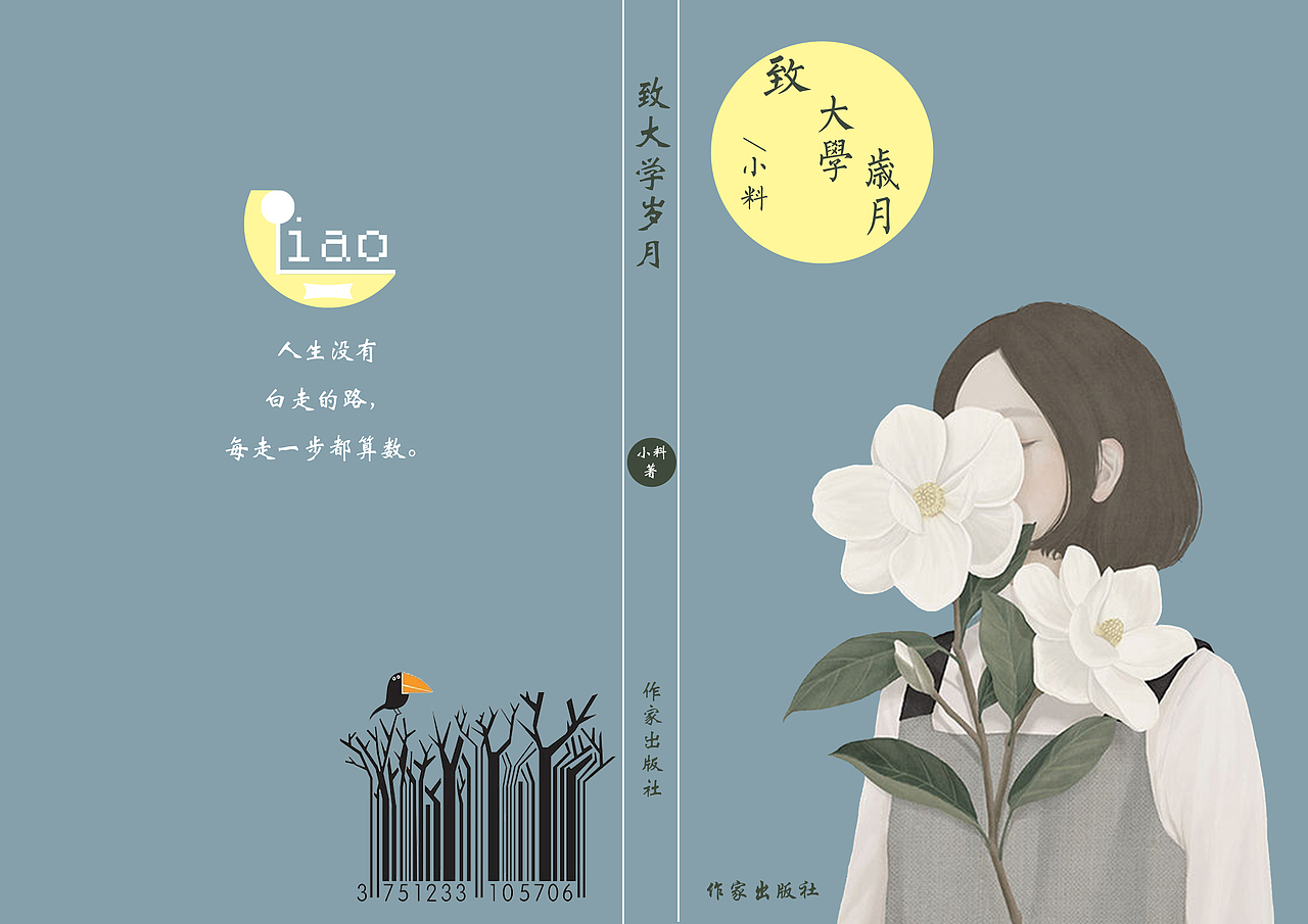 折页设计（图ZMTAxMjg0OTI4） - 其他平面 - 站酷设计师Venia123原创素材 - 站酷ZCOOL
