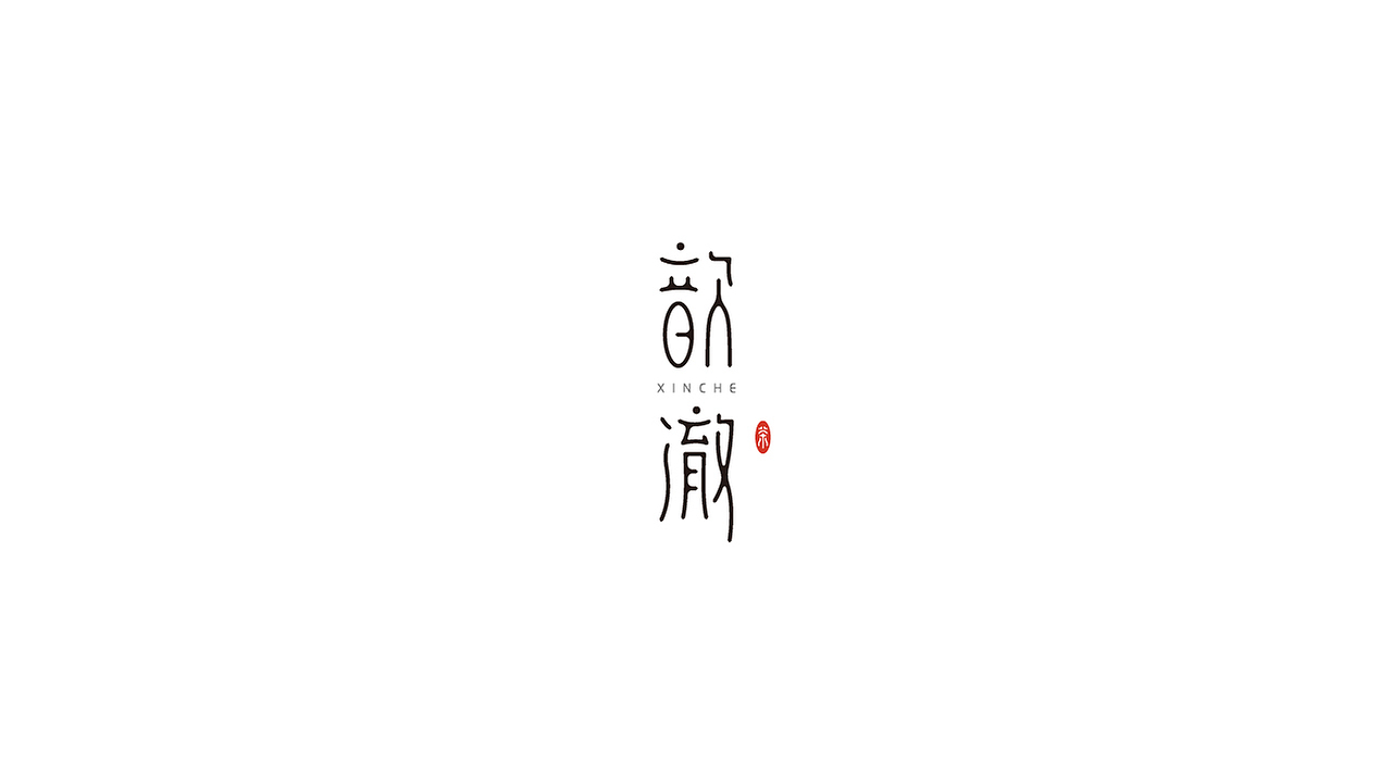 【造梦】LOGO&字体集合二