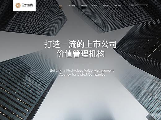 国乾官网
