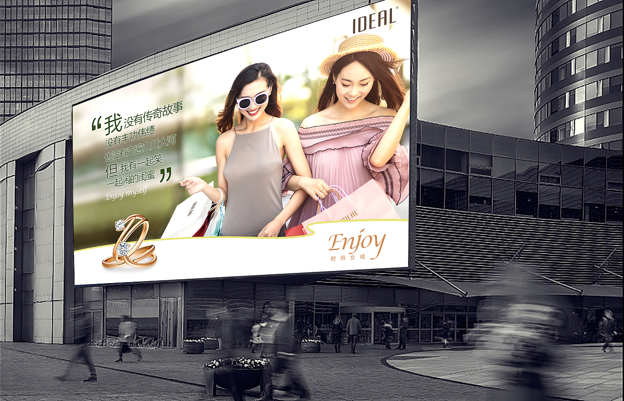 海报（图ZMTQzNDcxMTMy） - 海报 - 站酷设计师肖旺原创素材 - 站酷ZCOOL