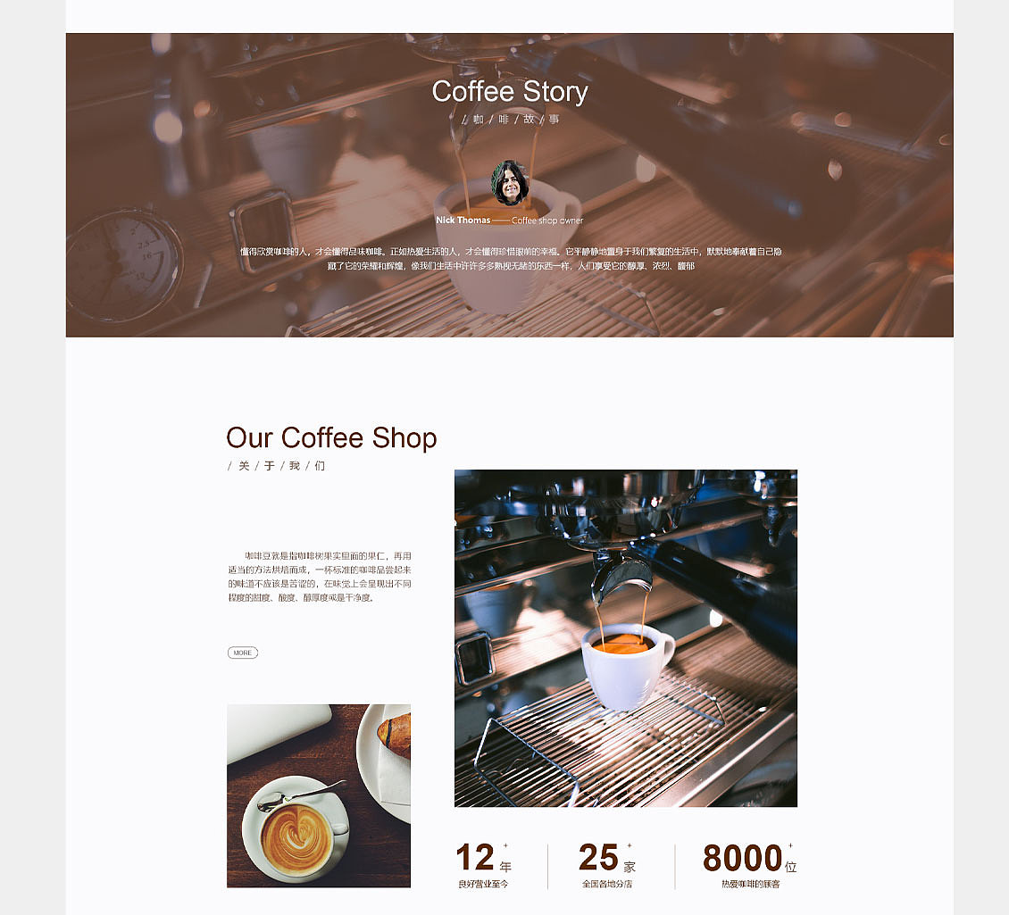 Web Design（图ZMTUzMjY3NjMy） - 企业官网 - 站酷设计师一树大鱼原创素材 - 站酷ZCOOL