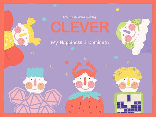 CLEVER | 创意童装品牌