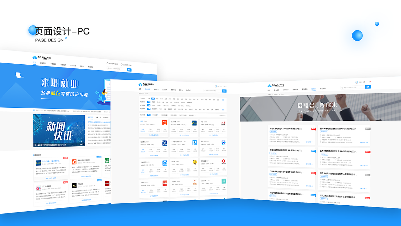 2020作品集（图ZMjQ5MzkzMzM2） - APP界面 - 站酷设计师贾小Nan原创素材 - 站酷ZCOOL