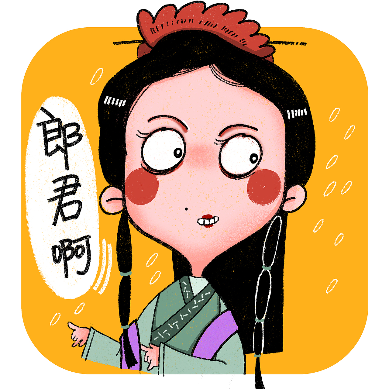 武林外传人物插图练习（图ZMTA2MzI1Nzky） - 商业插画 - 站酷设计师蟹蟹蟹蟹阿金原创素材 - 站酷ZCOOL