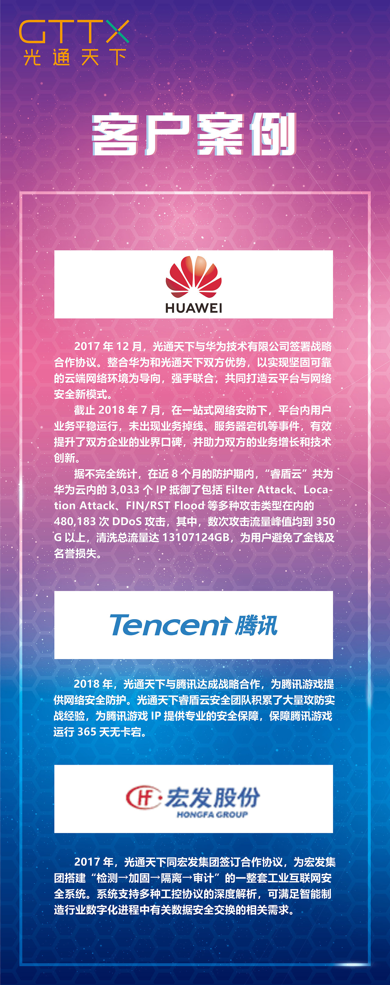 展板（图ZMTU5MDM4NjIw） - 宣传物料 - 站酷设计师我在树上唱歌原创素材 - 站酷ZCOOL