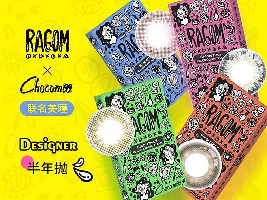 Chocomoo联名款美瞳