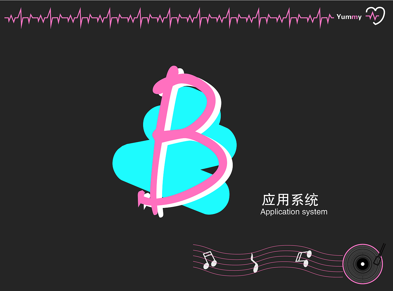 Yummy音乐公司VIS视觉系统识别手册（图ZMjY5Mjk0MDE2） - 其他UI - 站酷设计师阿柴的小胖橘原创素材 - 站酷ZCOOL