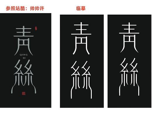 【临摹】第五天