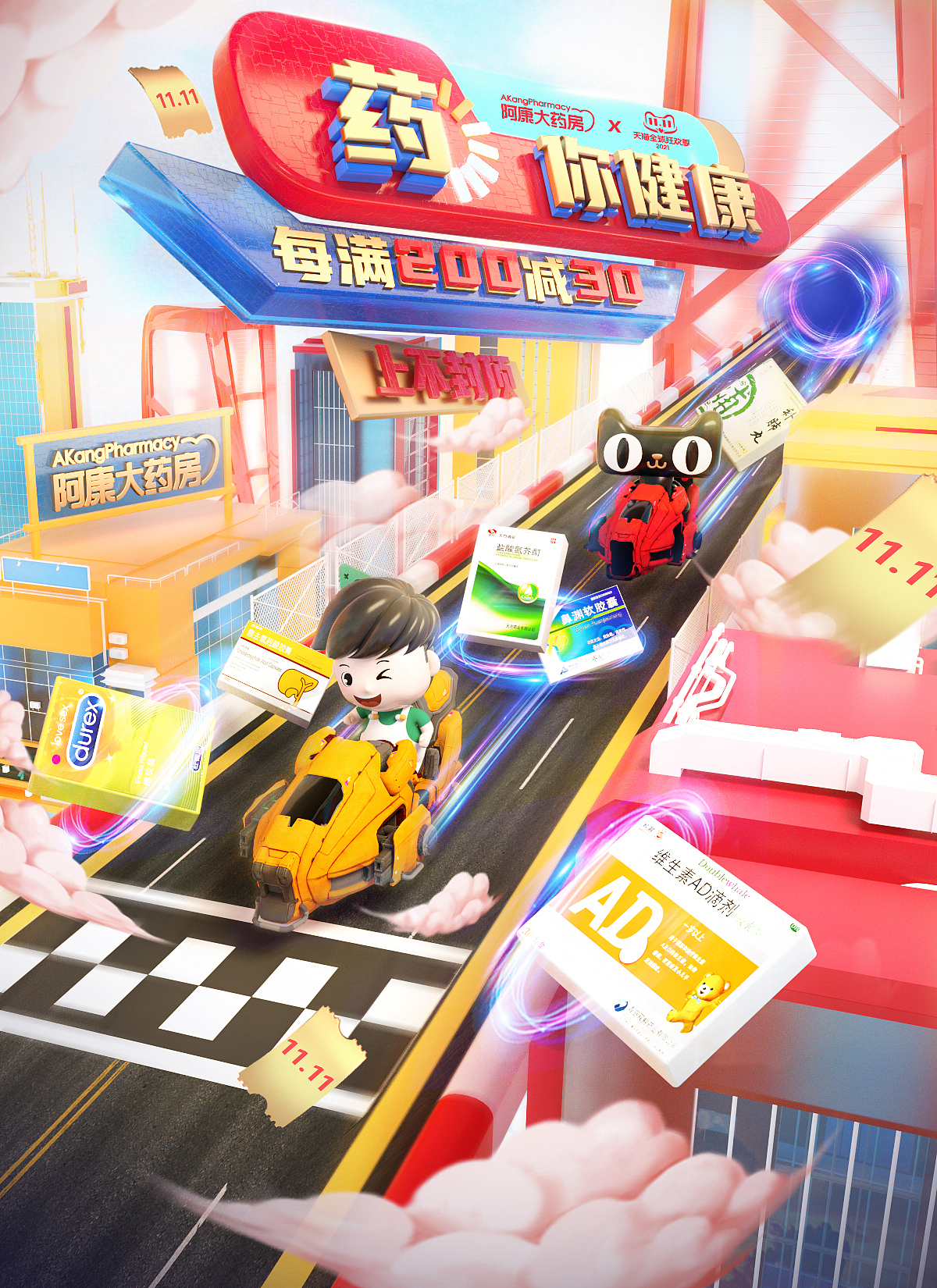 双十一banner（图ZMjg3NTM0MTky） - 电商 - 站酷设计师SingLi原创素材 - 站酷ZCOOL