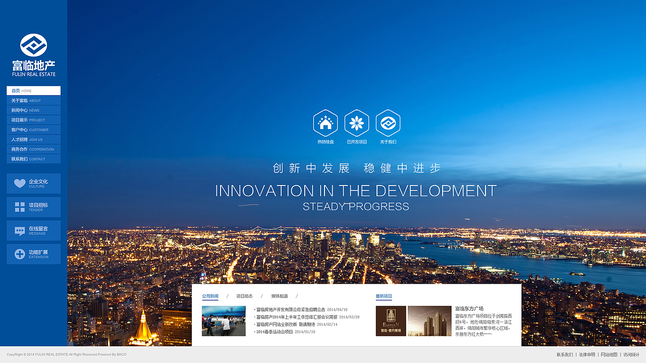 2014网页设计年度精选(高清)