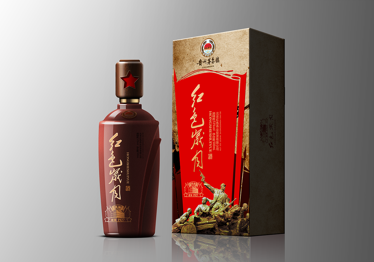 白酒包装设计(图ZMTQwNDY0MzA4) - 包装 - 站酷设计师布凡包装设计原创素材 - 站酷ZCOOL