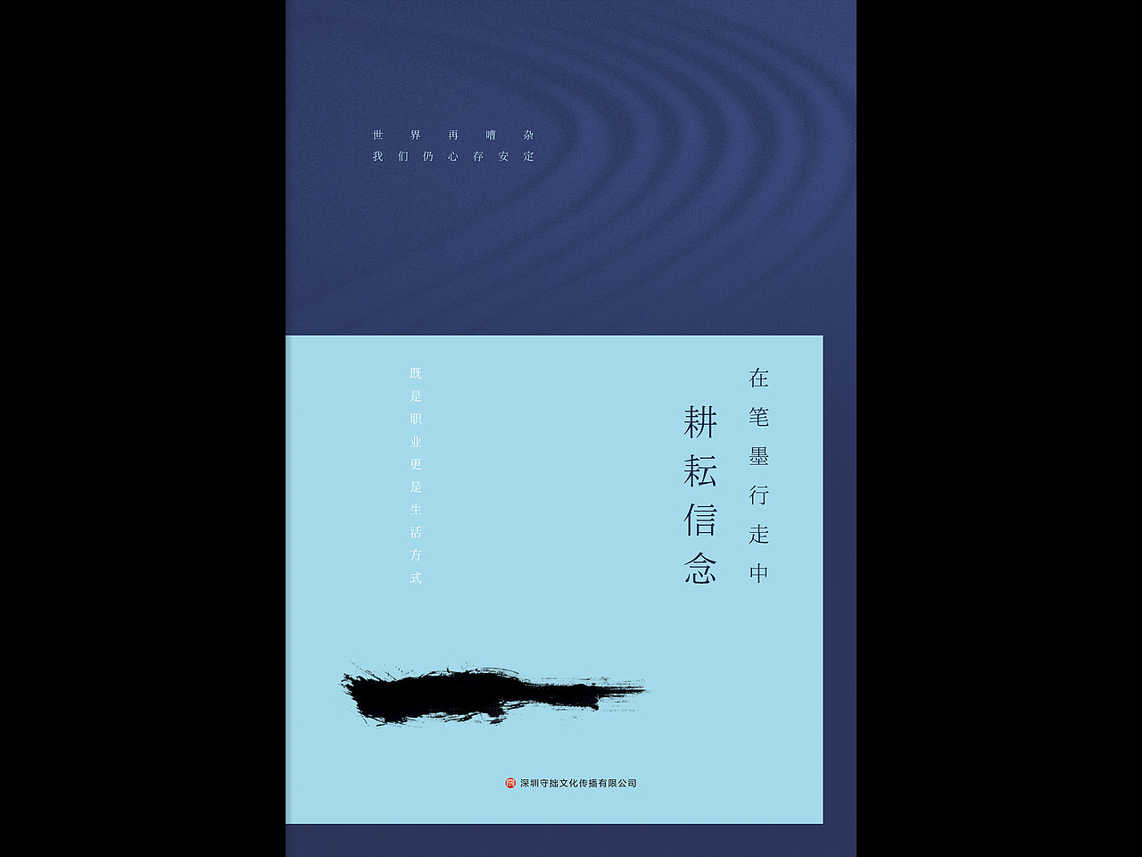 设计背后的设计与比率