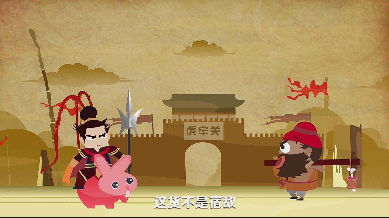 MG动画：游族大皇帝手游系列1（图ZMTc2MTE0NzIw） - 动画片 - 站酷设计师哈米桑原创素材 - 站酷ZCOOL