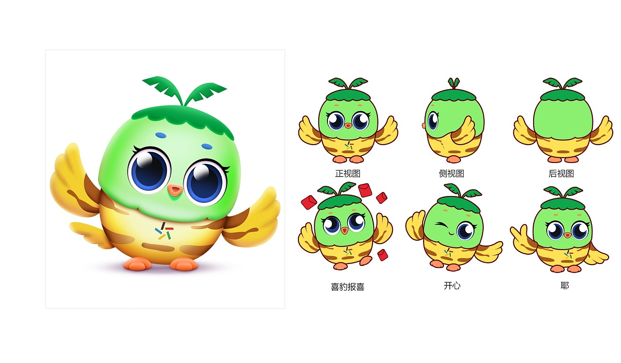 海南体彩吉祥物喜鹊小彩