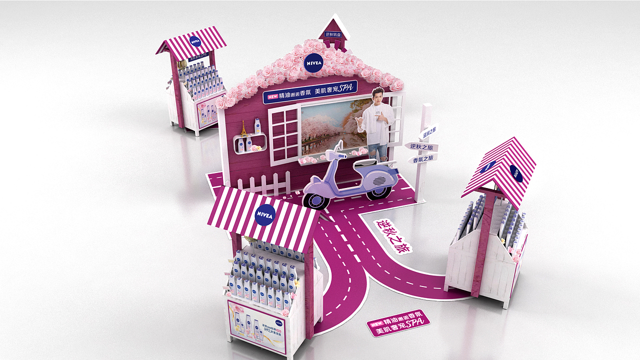 路演设计（图ZMjQ0MTc5MzEy） - 其他三维 - 站酷设计师白鹿猿原创素材 - 站酷ZCOOL