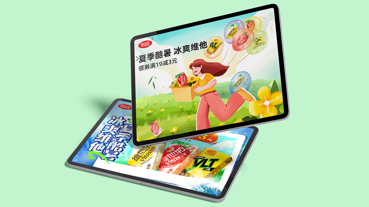 平面插画设计（图ZMzczMzcyOTA4） - 商业插画 - 站酷设计师设计店铺原创素材 - 站酷ZCOOL