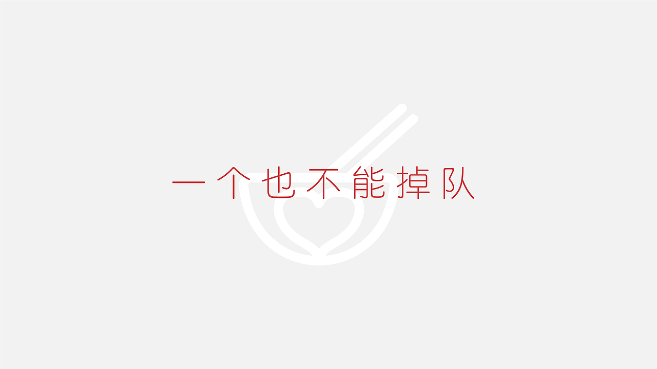 幸福路上,一个也不能掉队——“瓷都爱心食堂”