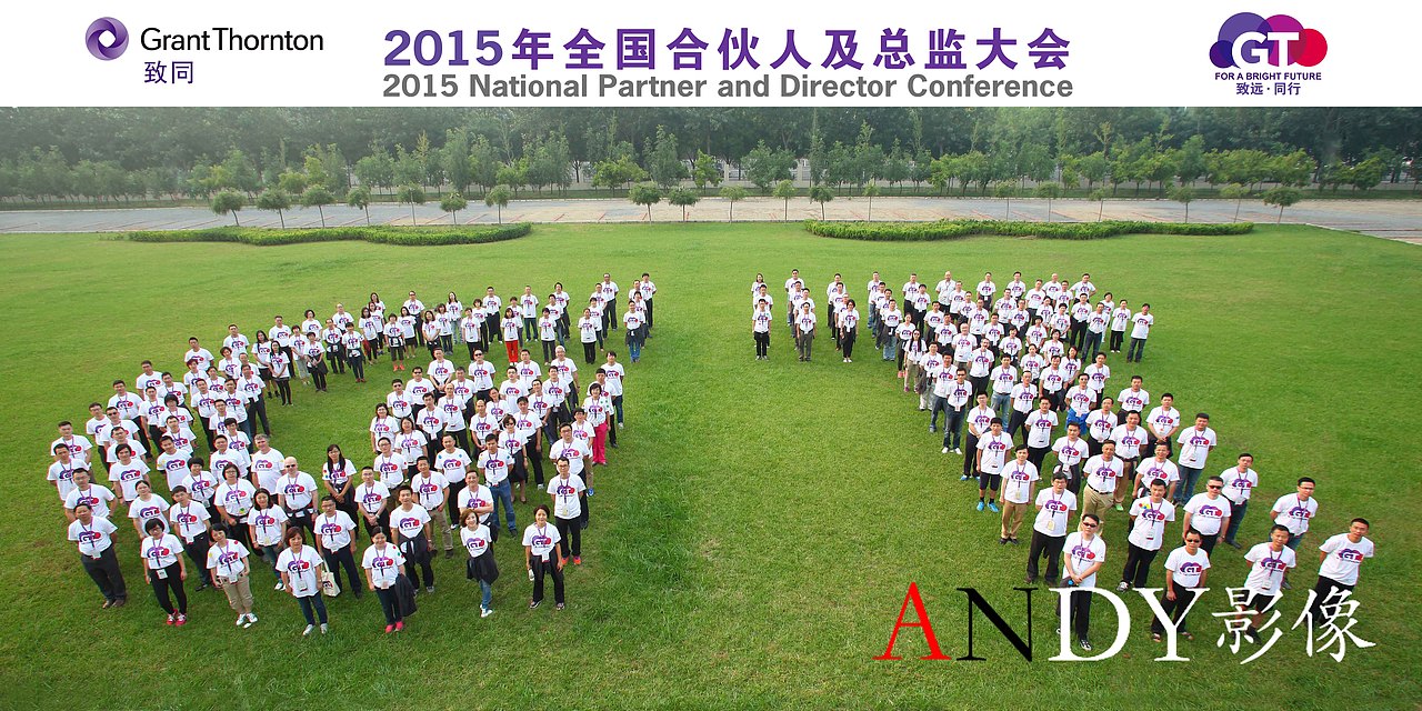 搖臂創(chuàng)意集體照團體照畢業(yè)照會議活動（圖ZMTA0MTE3NjIw） - 人像攝影 - 站酷設計師安迪影像原創(chuàng)素材 - 站酷ZCOOL