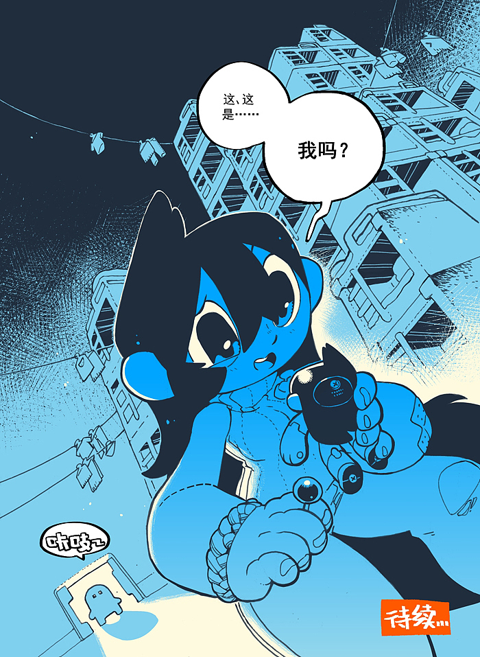 次元大学#15：昨天的真实情况如下（图ZMTA1MzI4MzY4） - 中/长篇漫画 - 站酷设计师否来原创素材 - 站酷ZCOOL