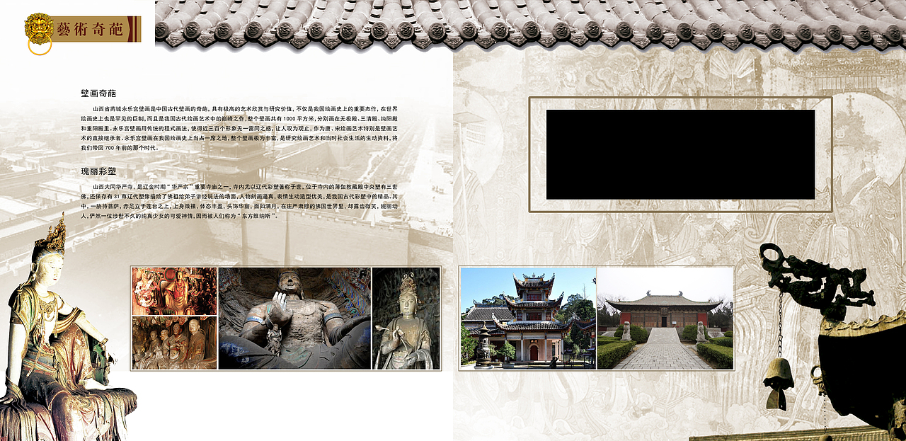 邮册（图ZMTExMTkxNjk2） - 书籍/画册 - 站酷设计师逆光呀原创素材 - 站酷ZCOOL