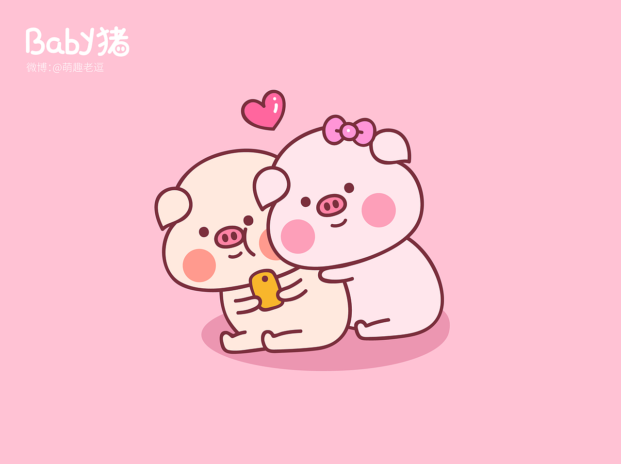 baby猪和逗豆猪的周边抱枕（图ZMTgzNjY0MDcy） - 网络表情 - 站酷设计师萌趣老逗原创素材 - 站酷ZCOOL