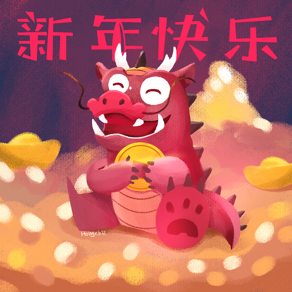 也许叫牛牛貔貅小恐龙（图ZMjQyODkwNzI4） - 创作习作 - 站酷设计师Honch原创素材 - 站酷ZCOOL