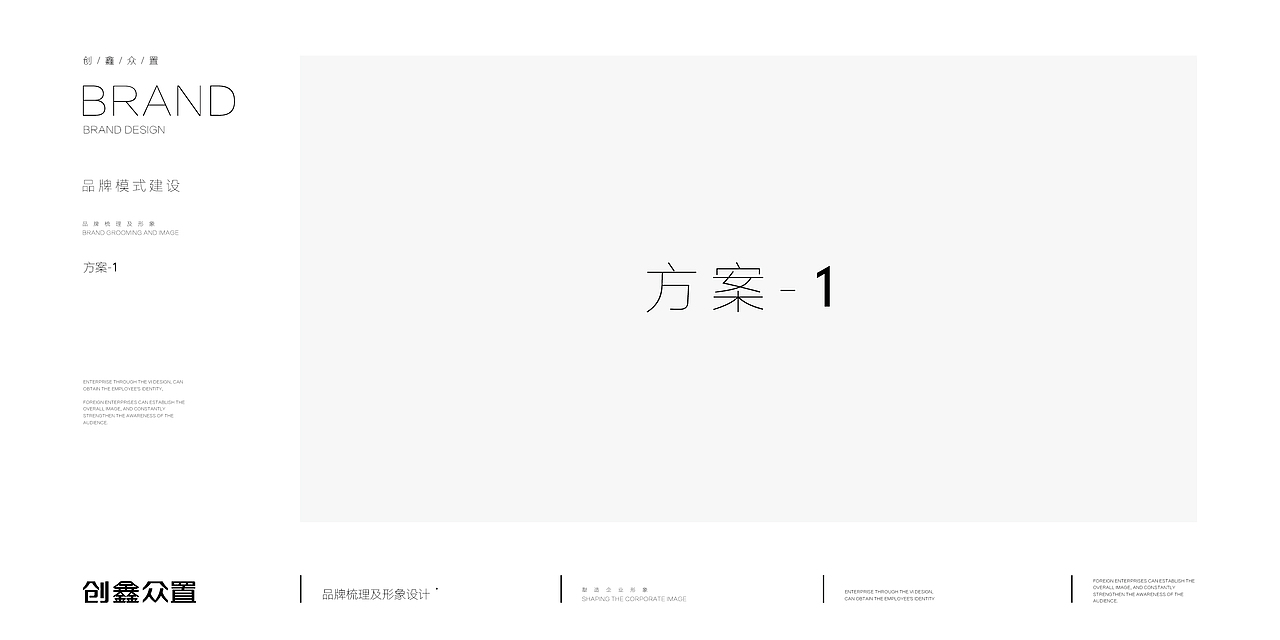 20170905-创鑫众志logo（图ZOTQ3NzUwMzY=） - Logo - 站酷设计师yue2023原创素材 - 站酷ZCOOL