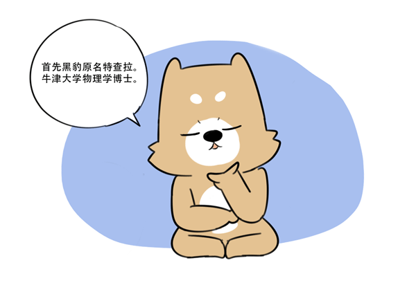 多鱼小剧场第四话：你和成功人士之间只差……（图ZMTA2MzY4ODEy） - 短篇/格漫 - 站酷设计师丑猫多鱼原创素材 - 站酷ZCOOL