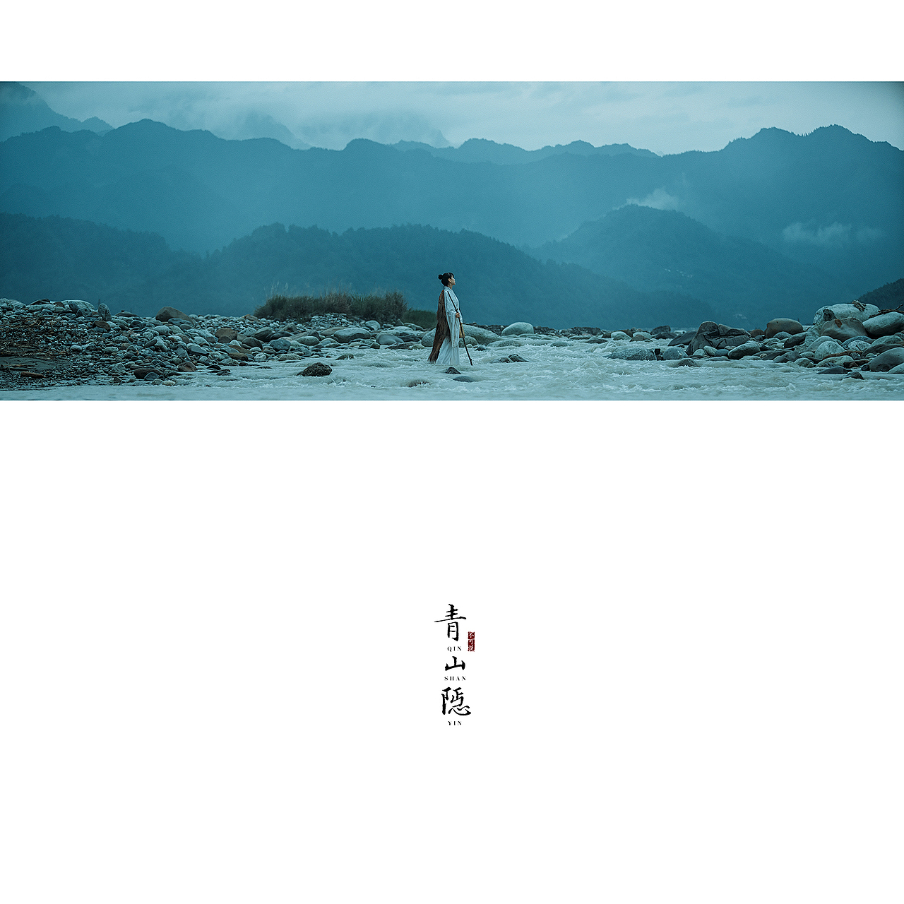青山隐隐（图ZMTgxODkzNzE2） - 人像摄影 - 站酷设计师摄影师不可说原创素材 - 站酷ZCOOL