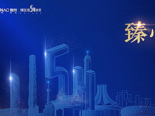 发布会平面