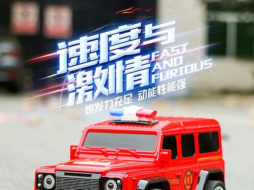 玩具警车主图