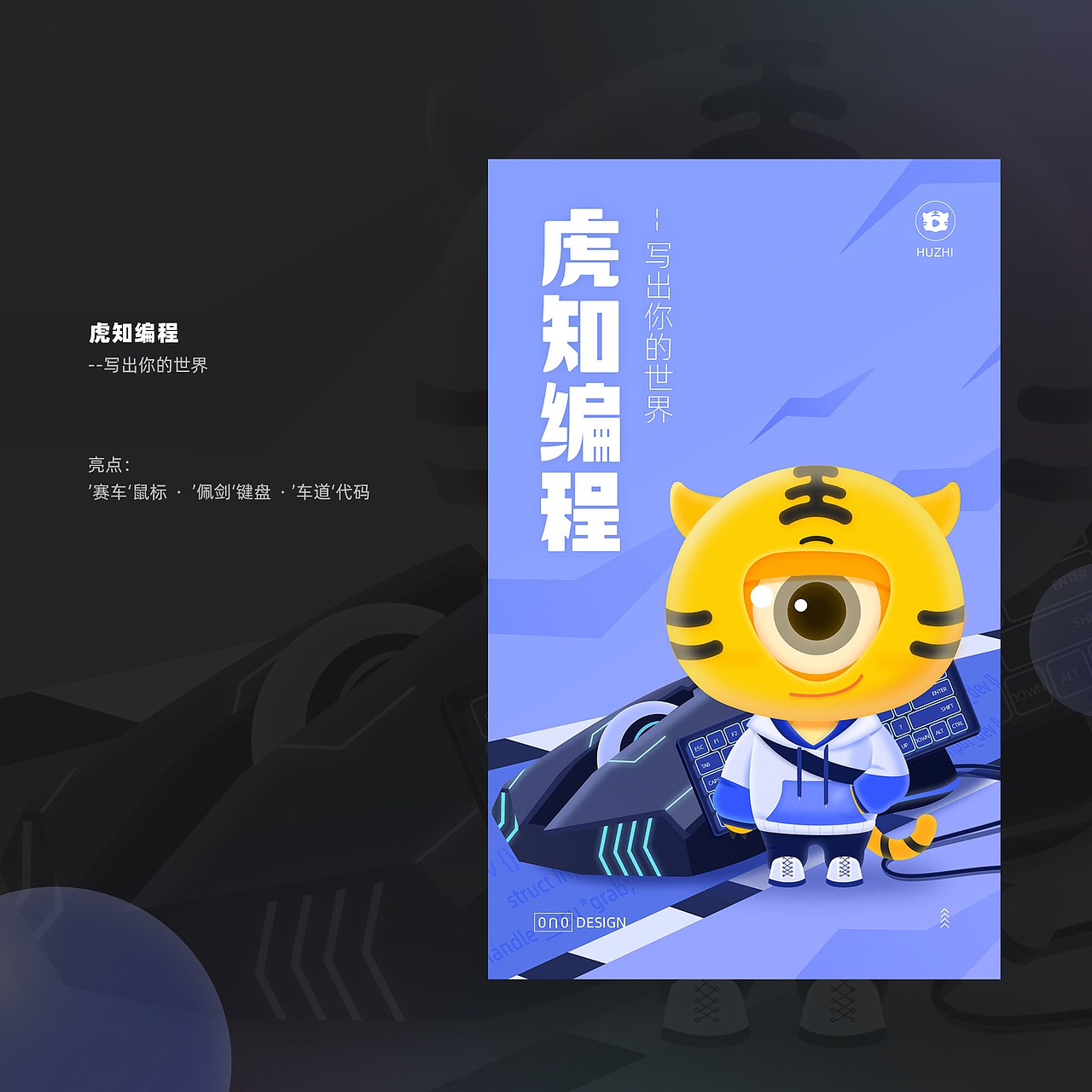 2021作品集合（图ZMjY5ODM0MDYw） - APP界面 - 站酷设计师DOMO尖椒原创素材 - 站酷ZCOOL