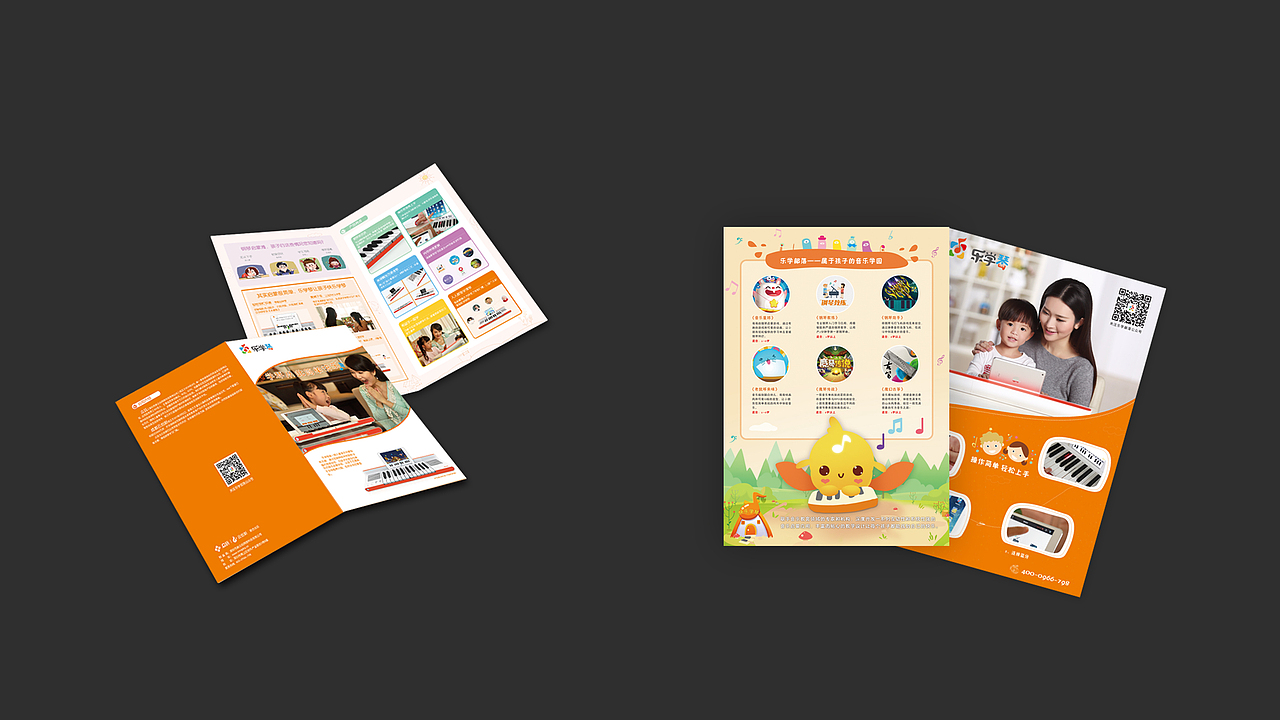 乐学琴品牌形象（图ZNTY2MjU3MDA=） - 品牌 - 站酷设计师看影人原创素材 - 站酷ZCOOL