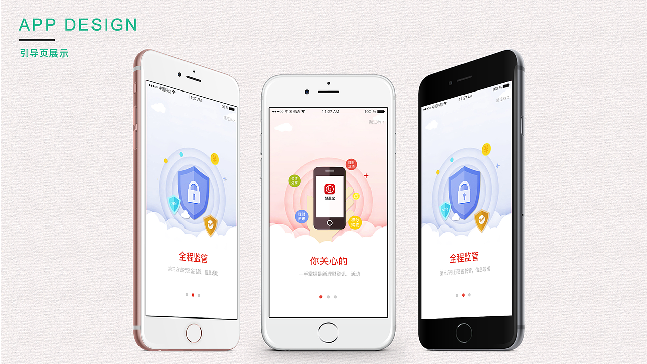 个人UI作品集（图ZMTAzODgwNjU2） - APP界面 - 站酷设计师杺玲原创素材 - 站酷ZCOOL