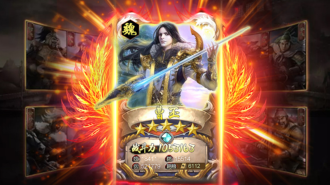 游戏广告娱乐