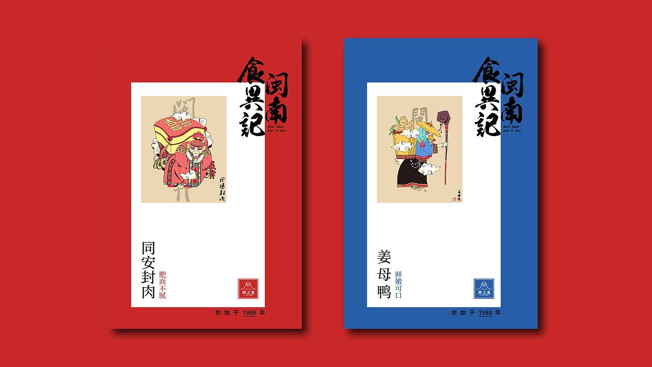 《丽之岛》品牌升级（图ZMTQ4NjQxMzYw） - 品牌 - 站酷设计师崛鼎品牌全案策划原创素材 - 站酷ZCOOL
