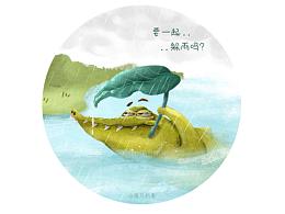 良民鳄鱼