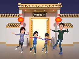 中秋视频企业版