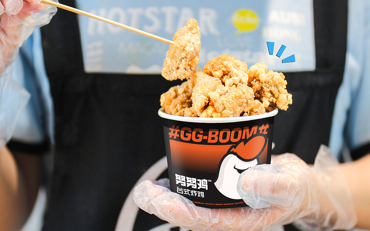 努努鸡台式炸鸡——干脆点!努努鸡