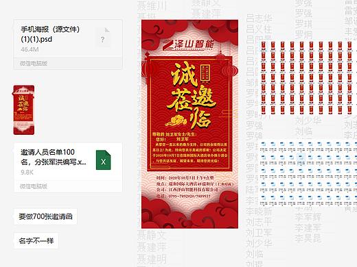 PS文本替换技巧